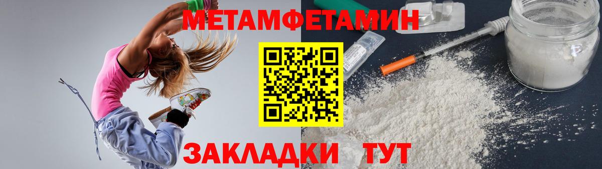 Amphetamine  Саранск  Amphetamine Premium 