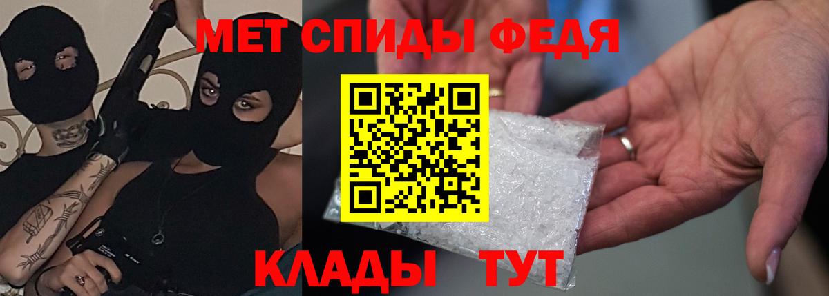 Саранск  Amphetamine 97%  Амфетамин  Вход с VPN 