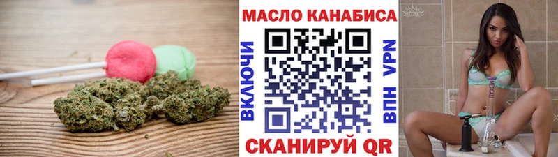 Еда ТГК марихуана  blacksprut ССЫЛКА  Саранск  цены  