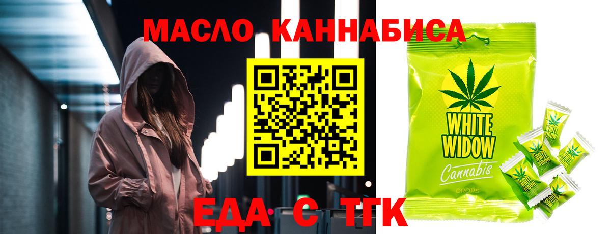 Canna-Cookies марихуана  Вход с VPN  Саранск 