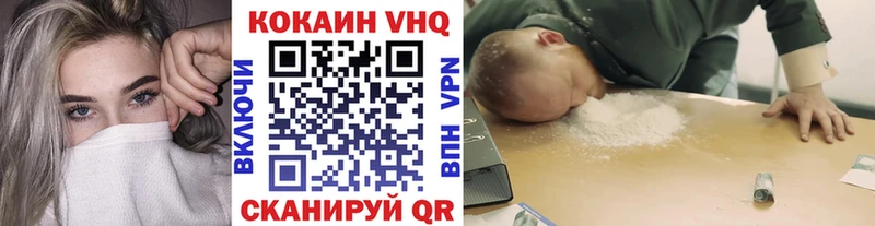 Cocaine Эквадор  где купить наркоту  Саранск 