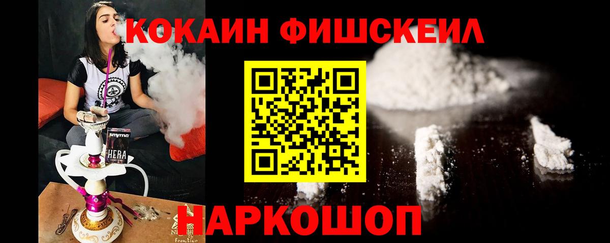 КОКАИН Columbia  COCAIN 98%  Саранск  Вход с VPN 