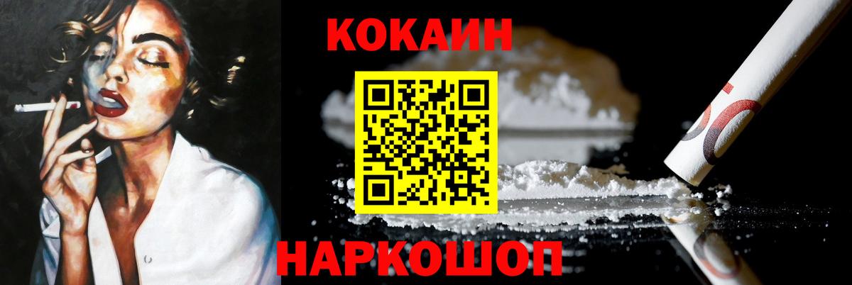 Cocaine Боливия Саранск