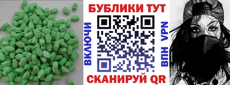 Ecstasy XTC  даркнет сайт  Саранск 