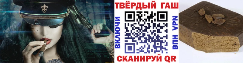 ГАШ Ice-O-Lator закладка Саранск