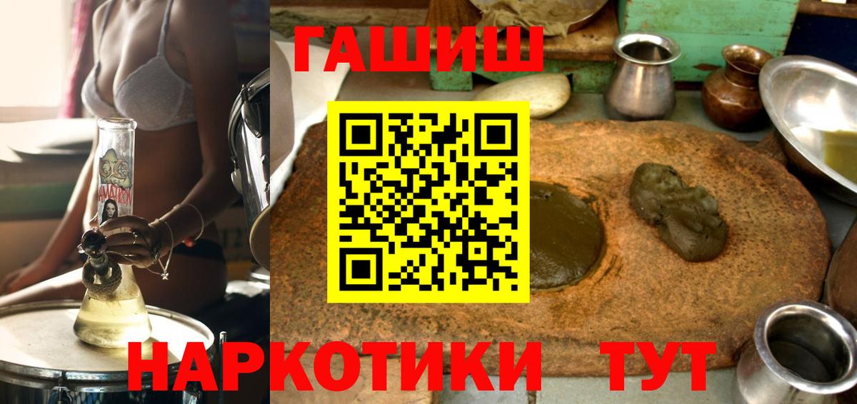 ГАШ индика сатива  Саранск  ГАШ ice o lator 