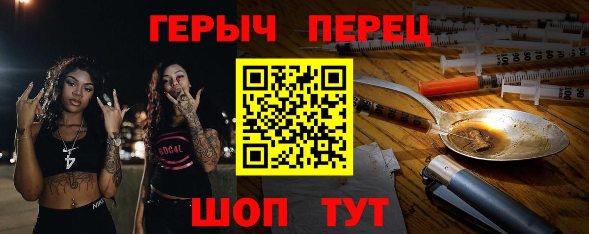 Каннабис  А ПВП СОЛЬ кристаллы  Меф МЯУ МЯУ   Саранск  Гашиш  КЕТАМИН  ЭКСТАЗИ  КОКАИН  Гашиш  Купить наркоту 