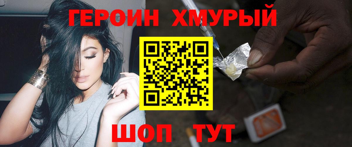 Саранск  Cocaine  ЭКСТАЗИ  Каннабис  ГАШИШ  ГАШ  NBOMe  Вход с VPN  Меф кристаллы 