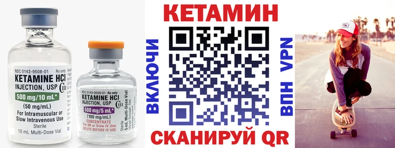 КЕТАМИН ketamine  Саранск 