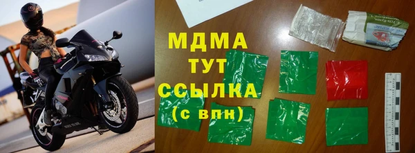mdpv Навашино