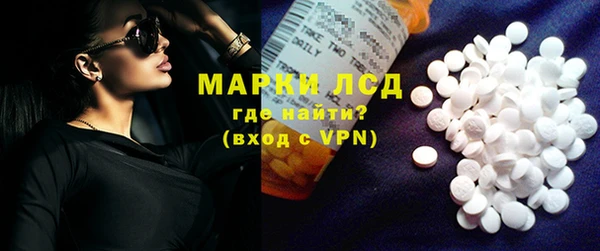 мефедрон мука Нефтекумск