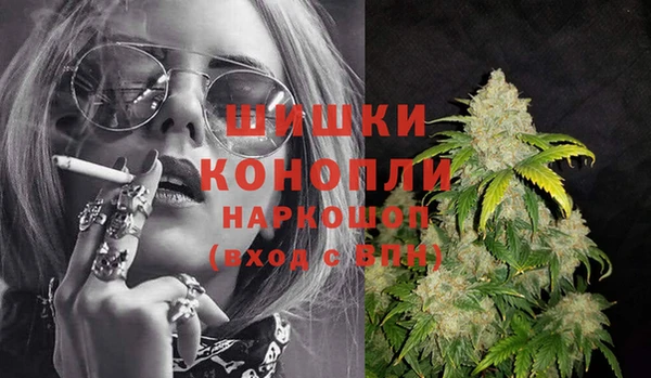 каннабис Осинники