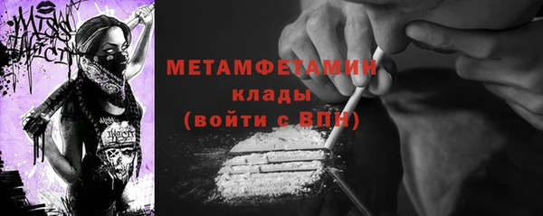 стафф Нея