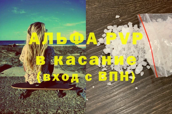 марихуана Наволоки