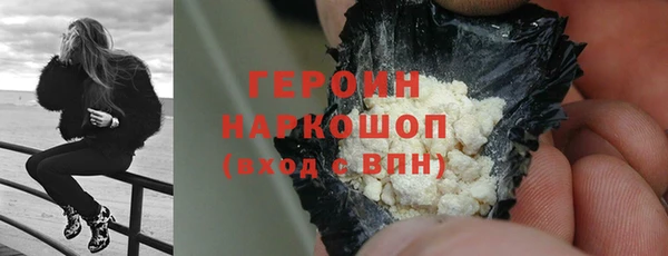 прущие грибы Надым