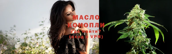 марихуана Наволоки