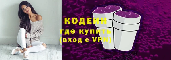 мефедрон мука Нефтекумск