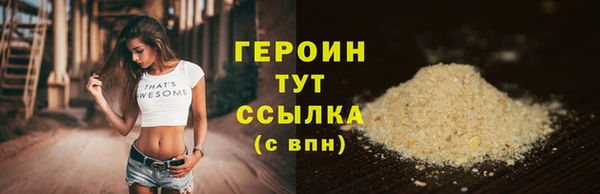 меф Нефтегорск