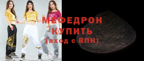 ПСИЛОЦИБИНОВЫЕ ГРИБЫ Белоозёрский