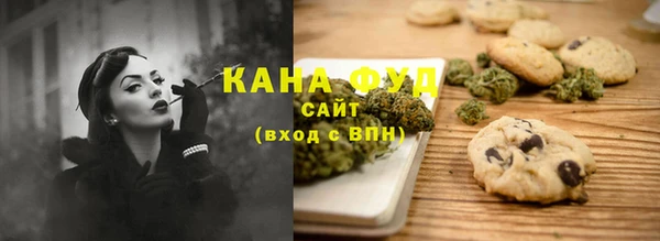 стафф Нея