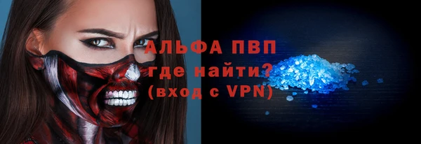 бутик Сафоново
