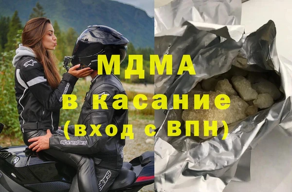 стафф Нея