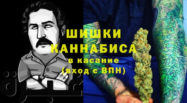 стафф Нея