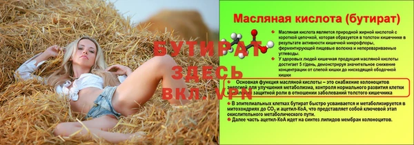 меф Нефтегорск