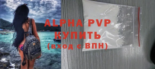 герыч Богородицк