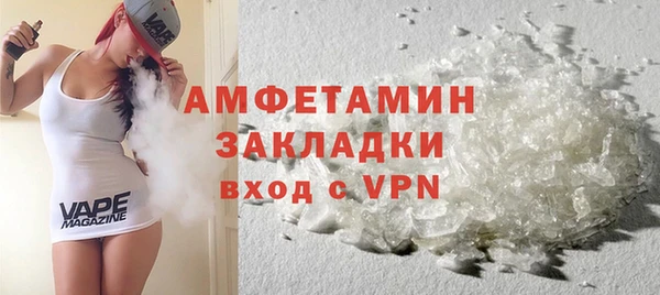 мефедрон мука Нефтекумск