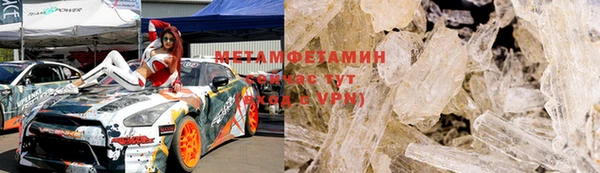 спайс Богородск