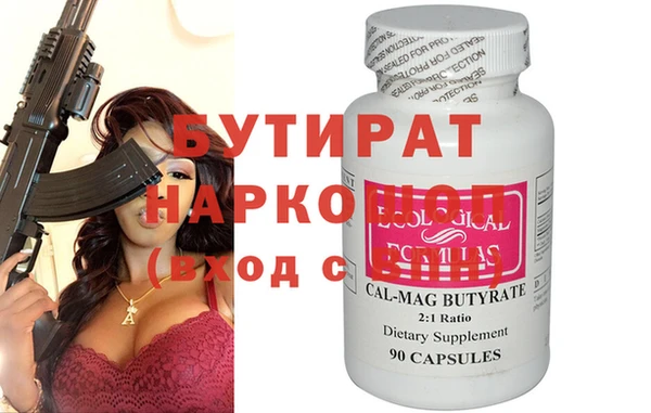 меф Нефтегорск
