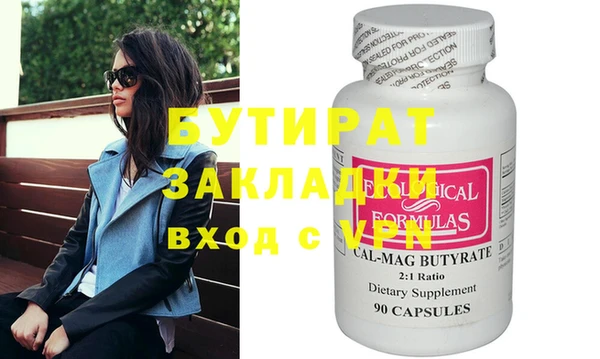 стафф Нея