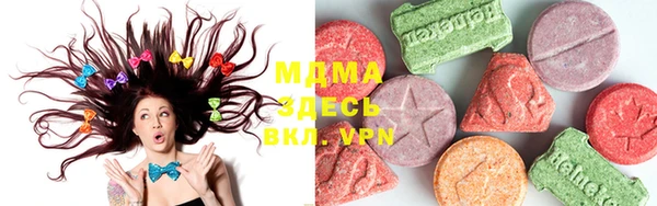 мефедрон мука Нефтекумск