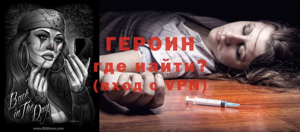 мефедрон мука Нефтекумск