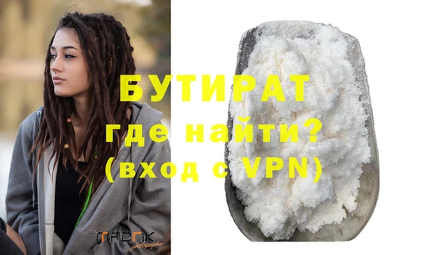 стафф Нея