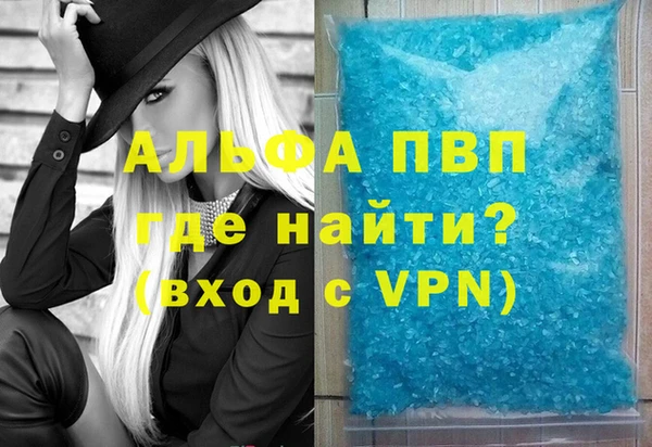 каннабис Осинники