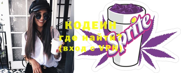 мефедрон мука Нефтекумск
