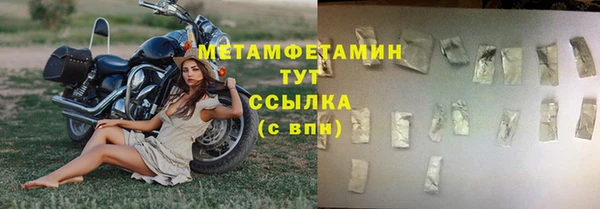 марихуана Наволоки