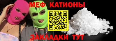 таблы Бузулук