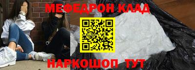 метадон Бугуруслан