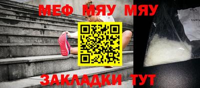 таблы Бузулук