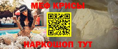 каннабис Кунгур