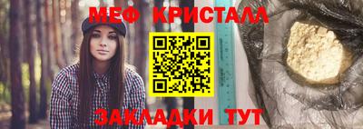 каннабис Кунгур