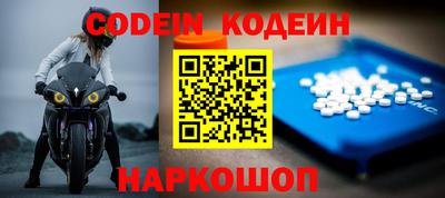 ALPHA PVP Будённовск