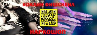 COCAINE Кулебаки