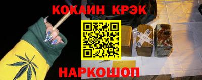 COCAINE Кулебаки