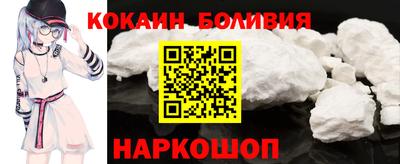 COCAINE Кулебаки