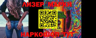 метадон Бугуруслан