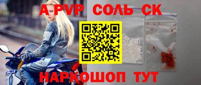 COCAINE Кулебаки